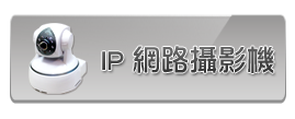 ipcam